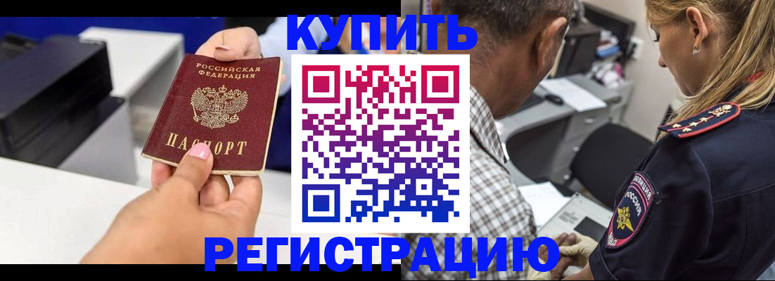 регистрация для дет. сада в Кремёнках