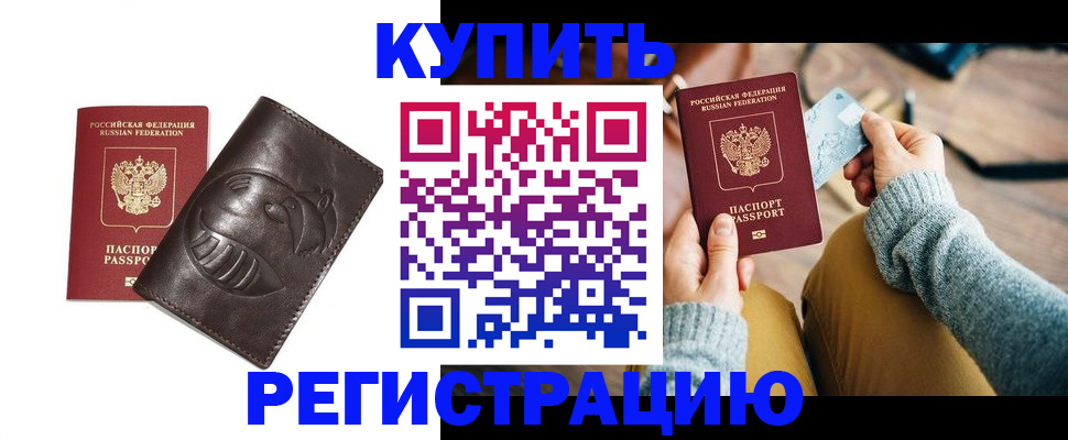 временная регистрация госуслуги в Кремёнках