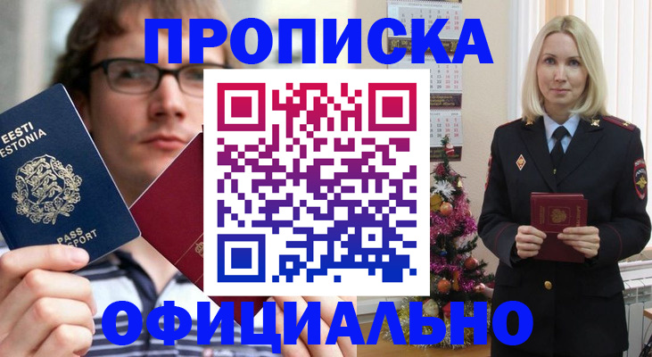 регистрация для школы в Кремёнках