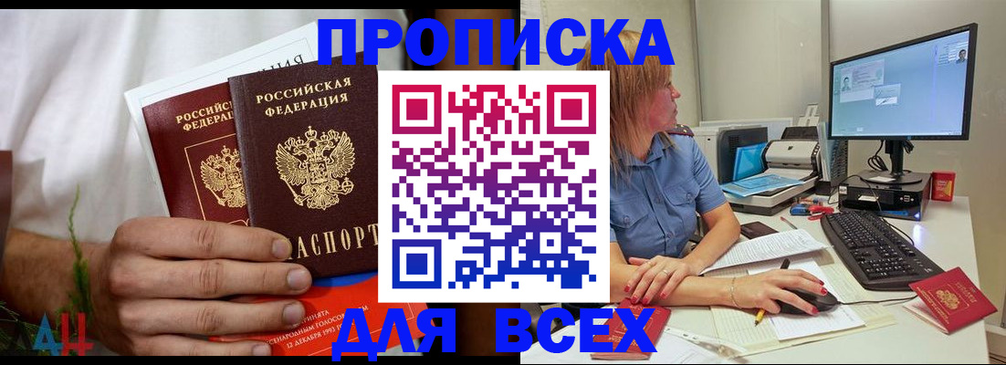 регистрация для школы в Кремёнках