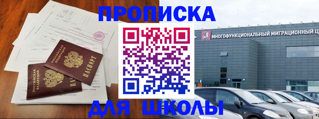 временная регистрация надежно в Кремёнках